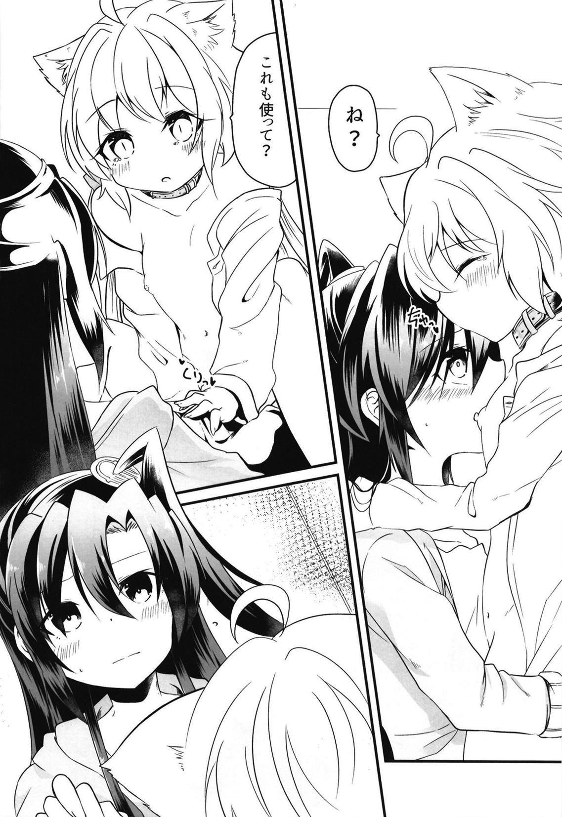 (Zesshou Stage 9) [Toratanuza (Atori Rei)] Kazanari-san-chi no Yukineko-chan (Senki Zesshou Symphogear) page 15 full