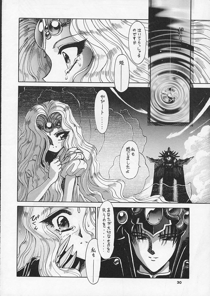 (C47) [Mengerekun, VETO (Captain Kiesel, ZOL)] FOGGY FOREST (Magic Knight Rayearth) page 29 full