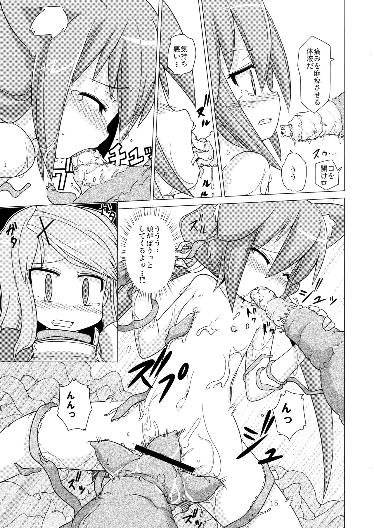 [Kazemichiya (Mamo Williams)] Princess verse (7th Dragon) page 15 full