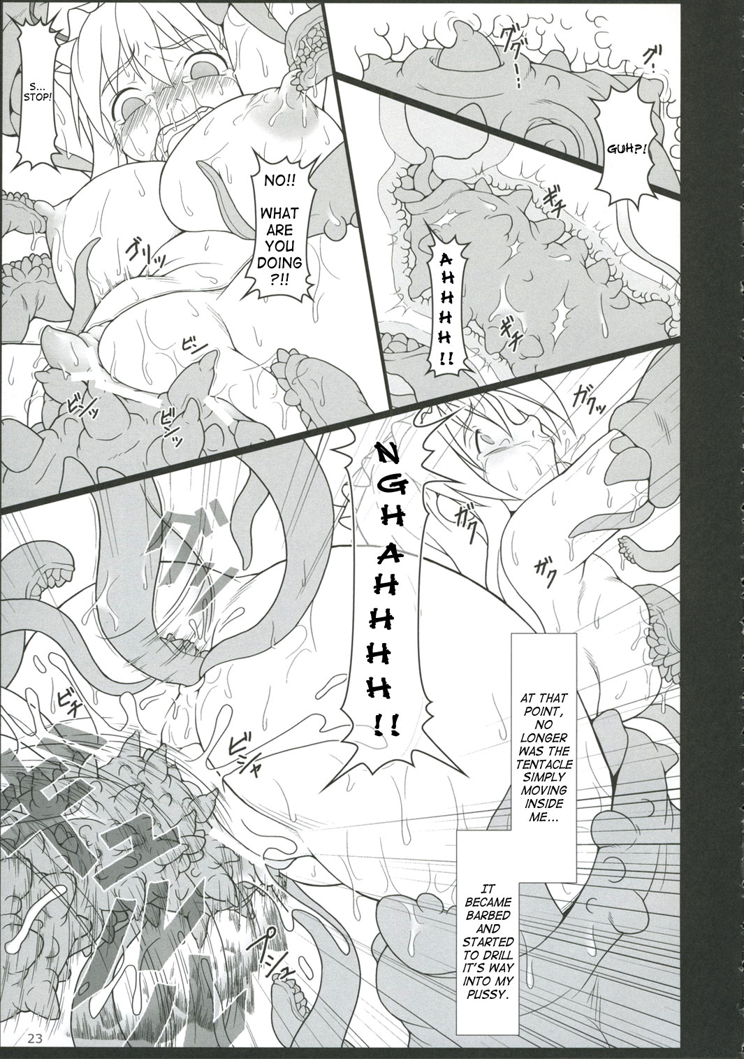 (C71) [Toybox (Jacky, Kurikara)] Inaba Box 5 (Touhou Project) [English] {SaHa} page 22 full