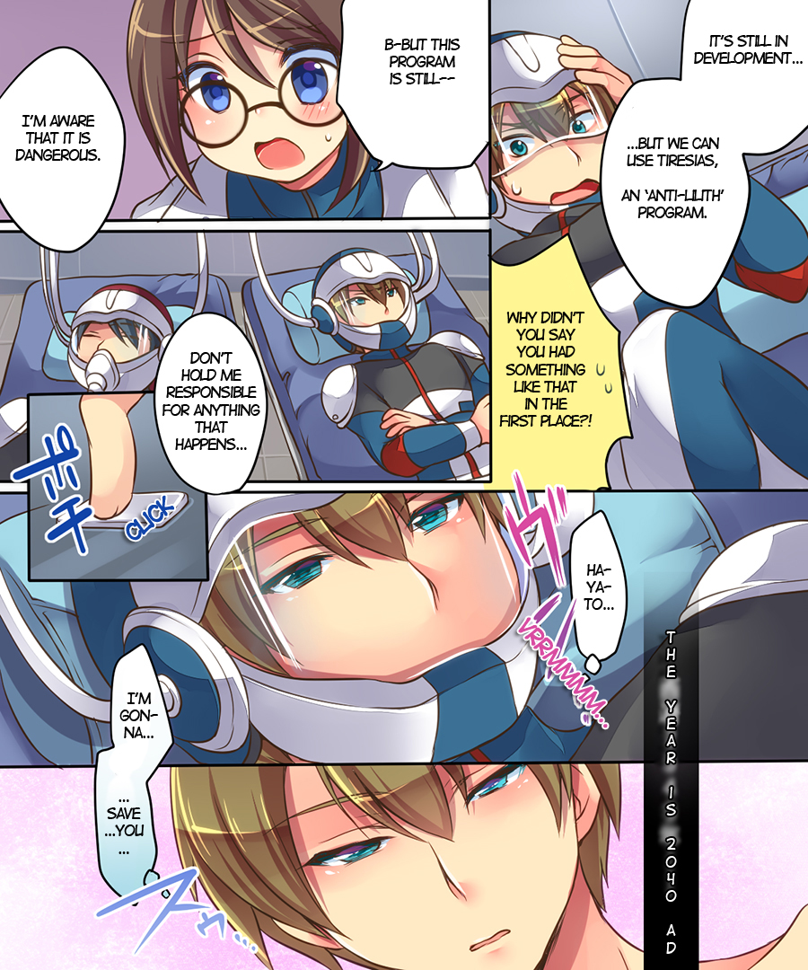 [Amulai Sweet Factory] Musou Tensei Cyguard [English] [Rinruririn] [Digital] page 4 full