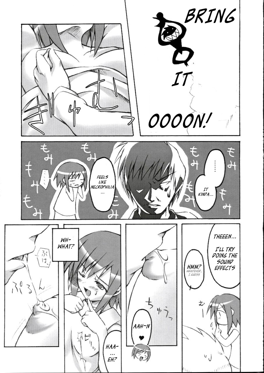 (SC24) [PAM (Tachibana Surimu)] Midori no Hon (Midori no Hibi) [English] [_ragdoll] page 9 full