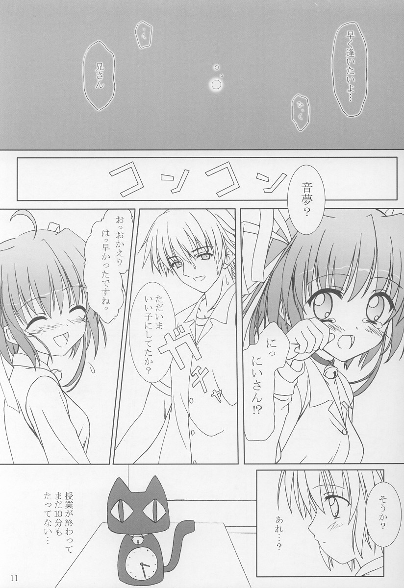 (C63) [Tiny Feather (Sin-Go)] Fairy Tale (D.C. ～ Da Capo ～) page 10 full