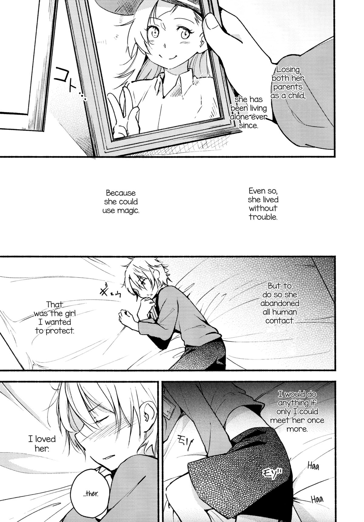 (C87) [G-complex (YUI_7)] Stream Will, Tomorrow, and the Warmth in Your Hands. [English] [Yuri-ism] page 2 full