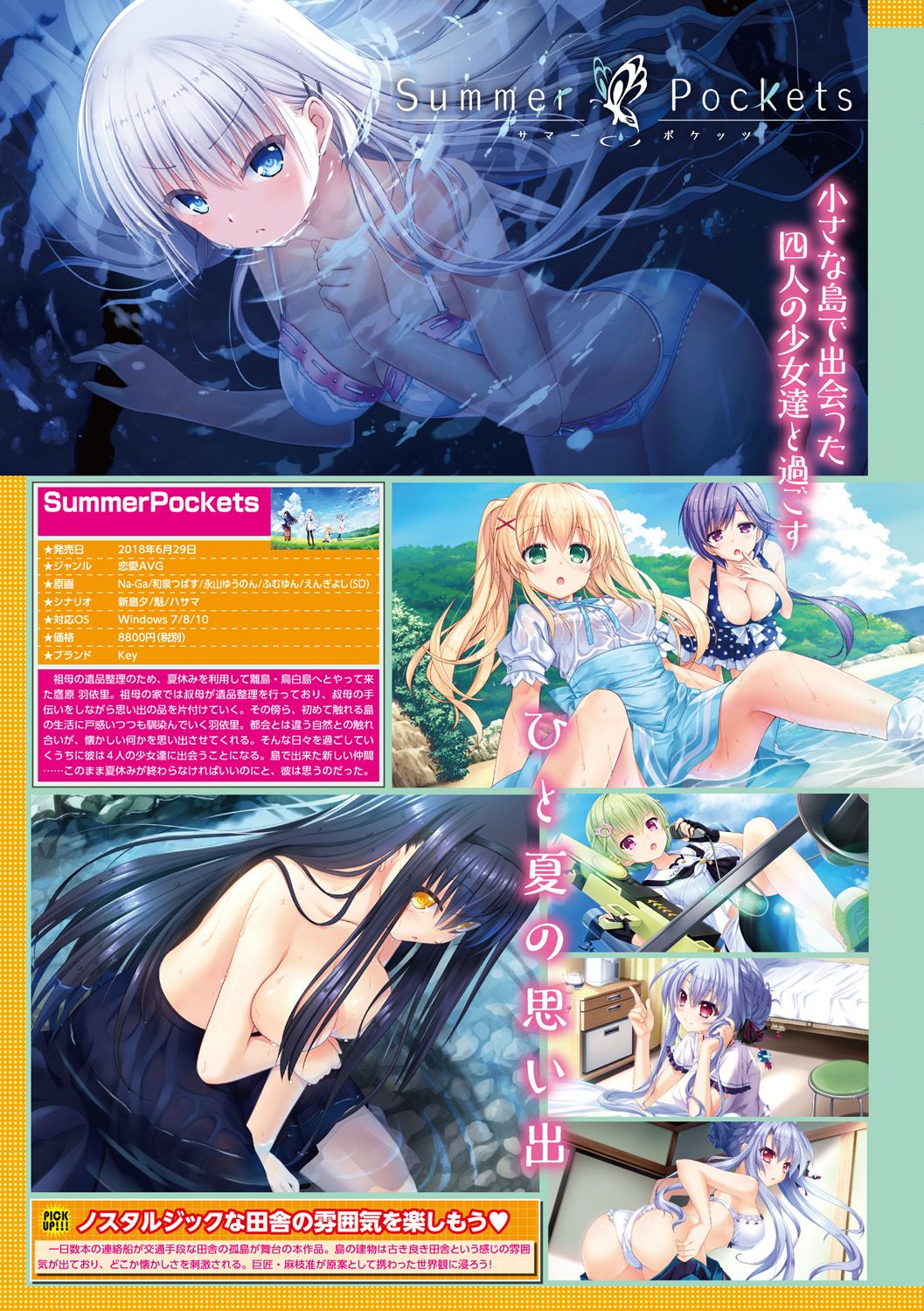 COMIC Europa Vol. 18 page 131 full