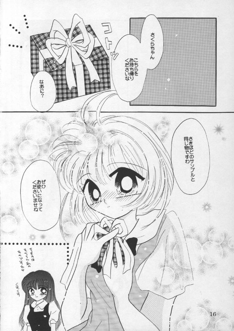 [Crystal Candy (Mitaka Rima)] Kyun Kyun Rori Rori (Cardcaptor Sakura) page 13 full
