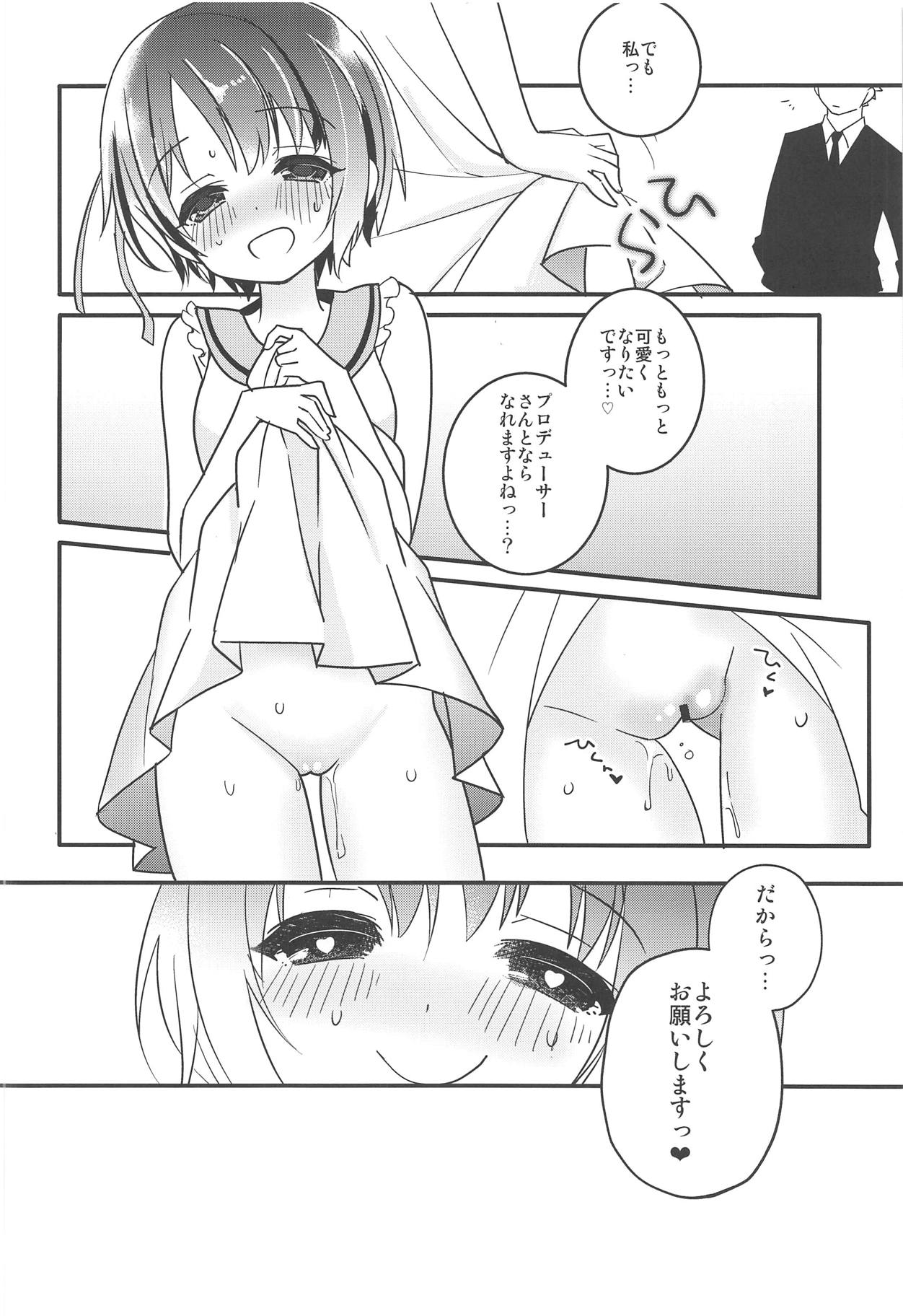 (C95) [Tanpanizm (Razz)] Kawaii Lesson Onegaishimasu!! (THE IDOLM@STER CINDERELLA GIRLS) page 27 full