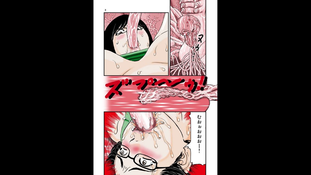 [Studio Paja (PAJA)] Invader page 8 full
