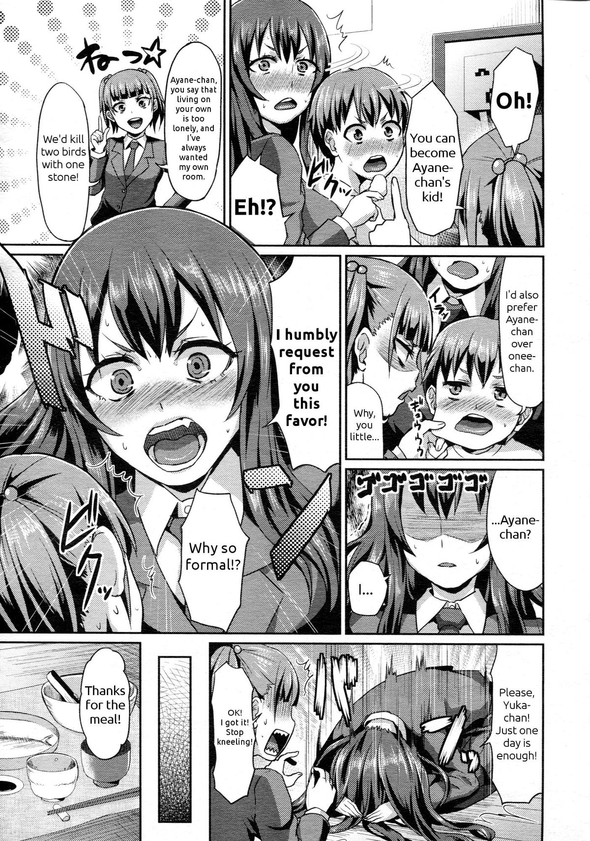 [Shinooka Homare] Rental Otouto (Girls forM Vol. 05) [English] {summerwing} page 3 full