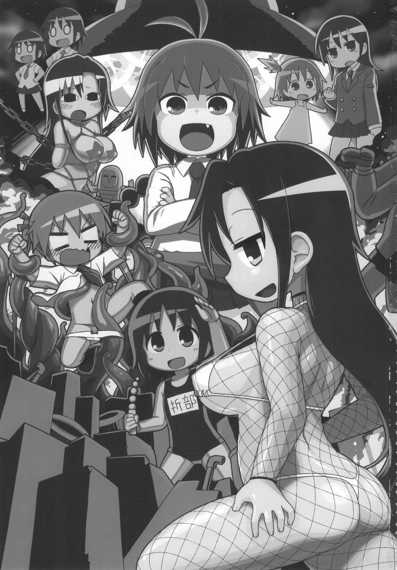 (C92) [Sumikara Sumimade (Various)] Kill Me Dosuke-Baby (Kill Me Baby) page 2 full
