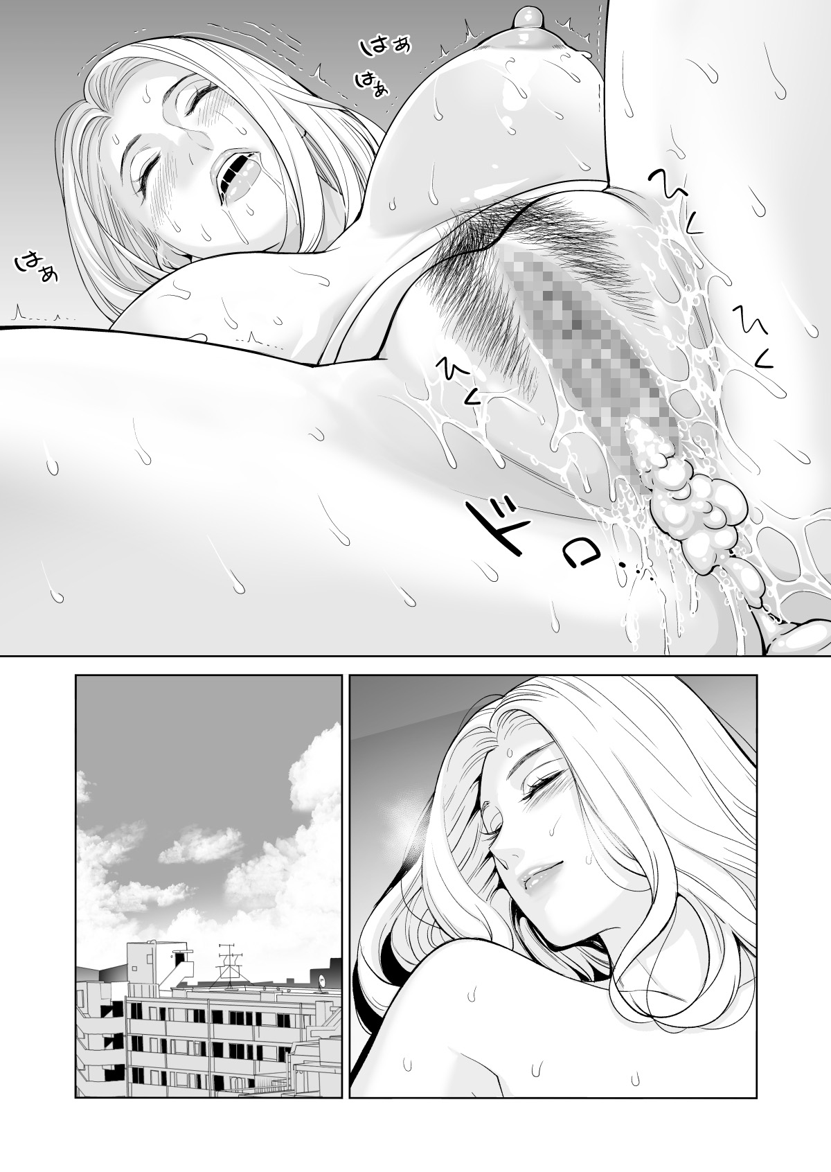 [HGT Lab (Tsusauto)] Mikonjo no Shounengari... [English] [desudesu] page 33 full