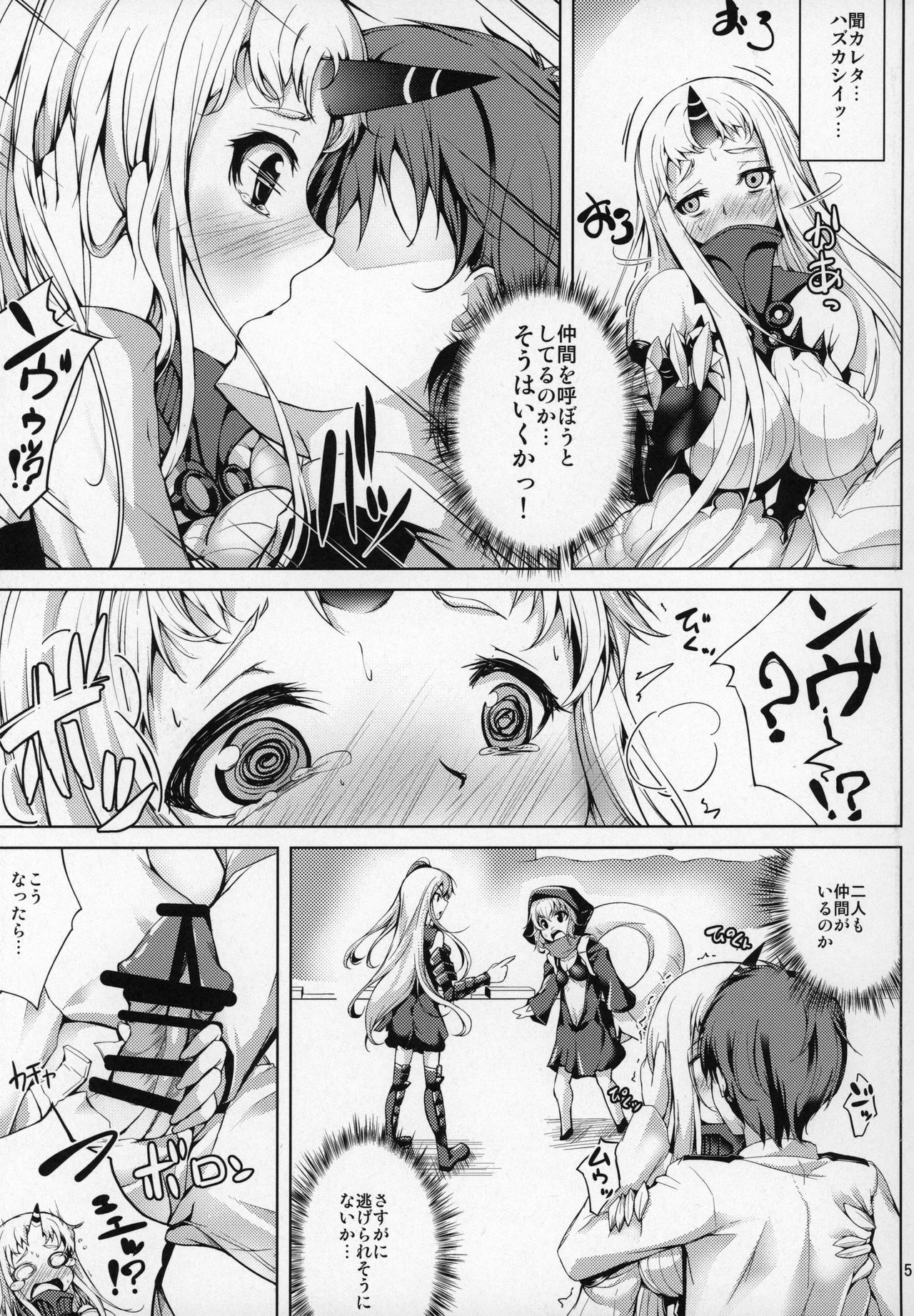 (C90) [Ajisaihuumitei (Maineko Ruru)] Koiiro Moyou 17 (Kantai Collection -KanColle-) page 4 full