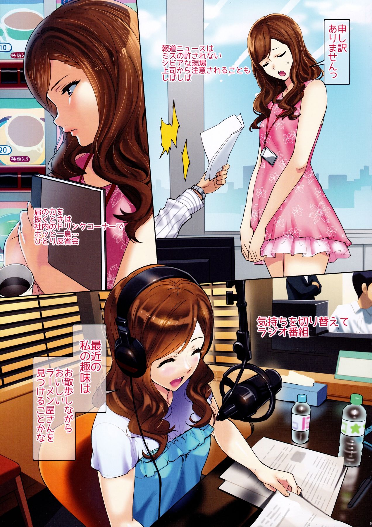 (C91) [Number2 (Takuji)] Secret Lover ~Himitsu no Koibito~ page 4 full