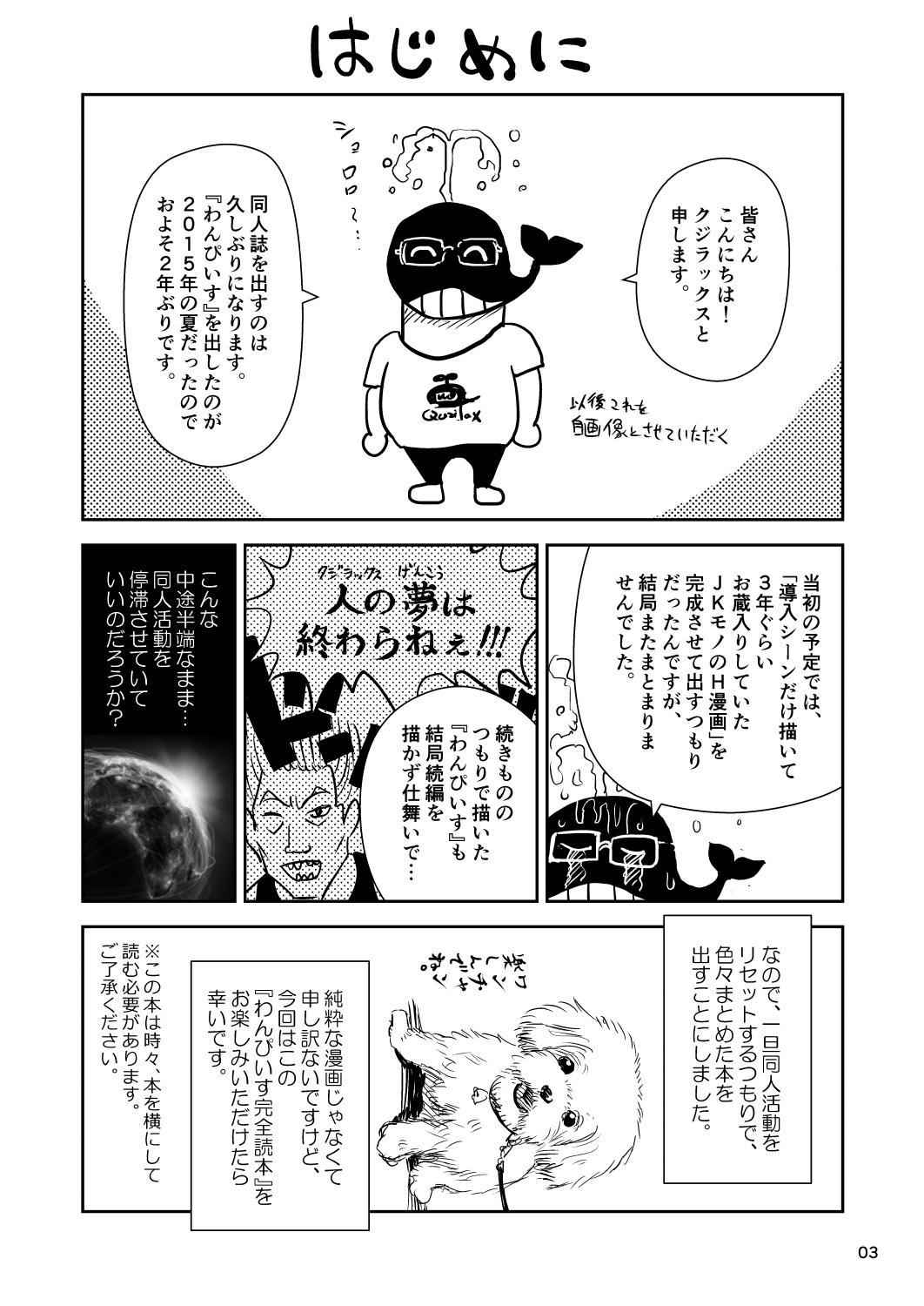 [Quzilax] One Piece Kanzenban [Digital] page 113 full