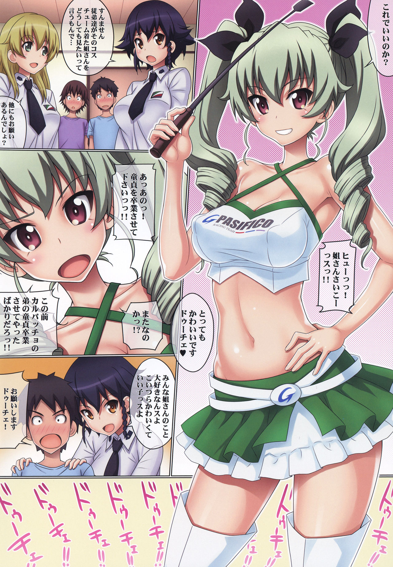(C93) [GEGERA STANDARD (Gegera Toshikazu)] RQ Race Queen Duce!! (Girls und Panzer) page 3 full