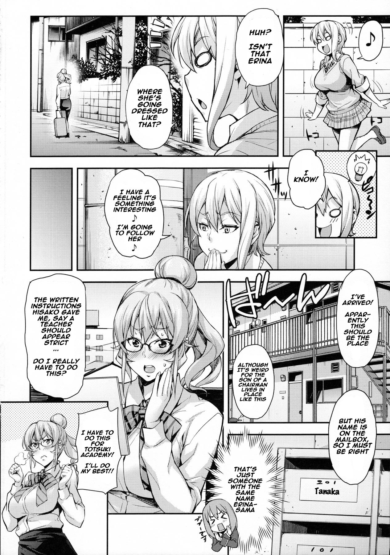 (C91) [Mix Fry (Takurou)] Oshiete Nakiri Sensei (Shokugeki no Soma) [English] [naxusnl] page 3 full