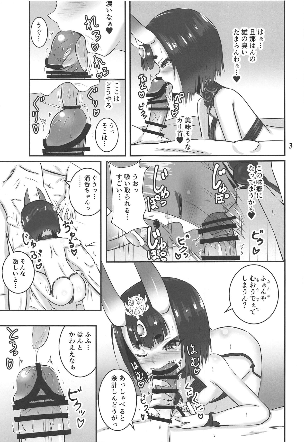 (C95) [Panjandrum (Kyouta)] Loli Serva (Fate/Grand Order) page 4 full