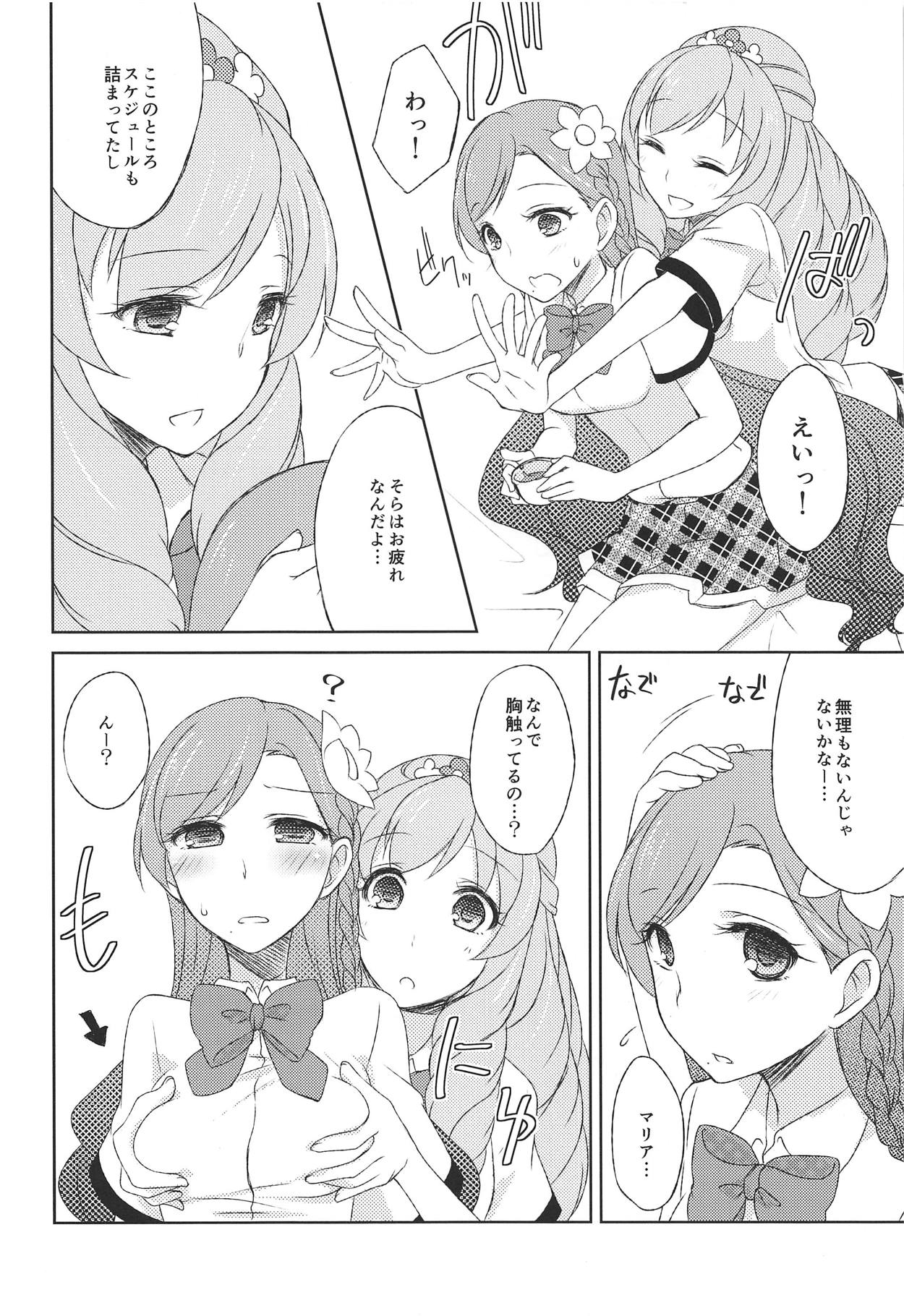 (C88) [Hiyoko-NABE (Yogiri Neo)] Shuuki Kanri wa Maria ni Omakase! (Aikatsu!) page 5 full