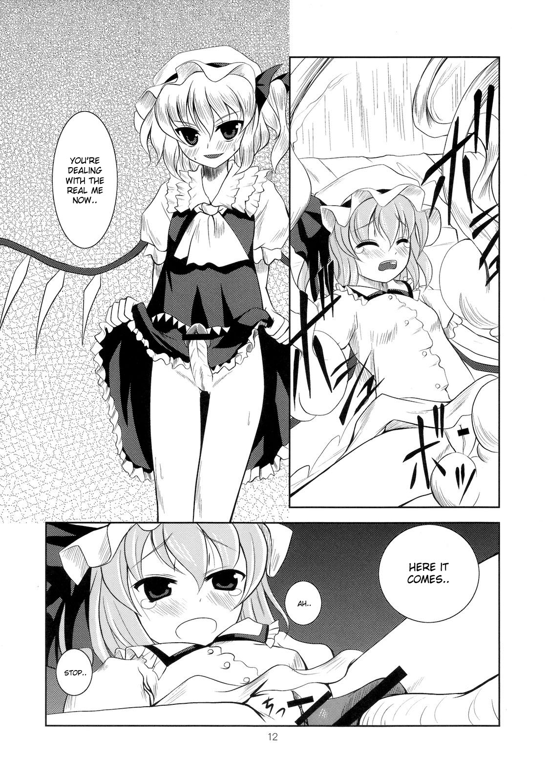 (C70) [Memoria (Tilm)] Scarlet x Scarlet (Touhou Project) [English] [desudesu] page 11 full