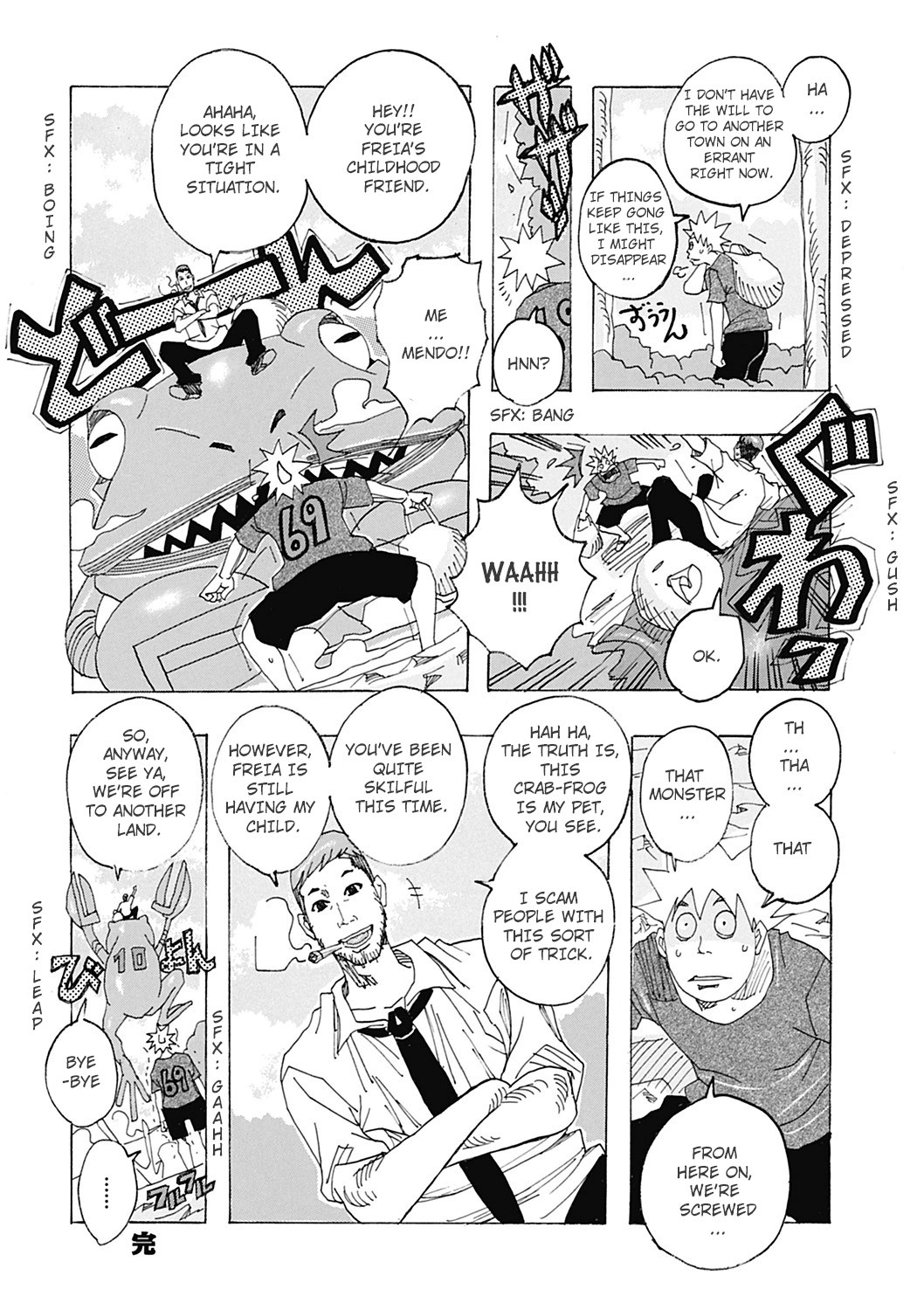 [Jeanne DA'ck] Too Horrible 2 (Hokkai no Kotou Chira Chira) [English] [Digital] page 16 full