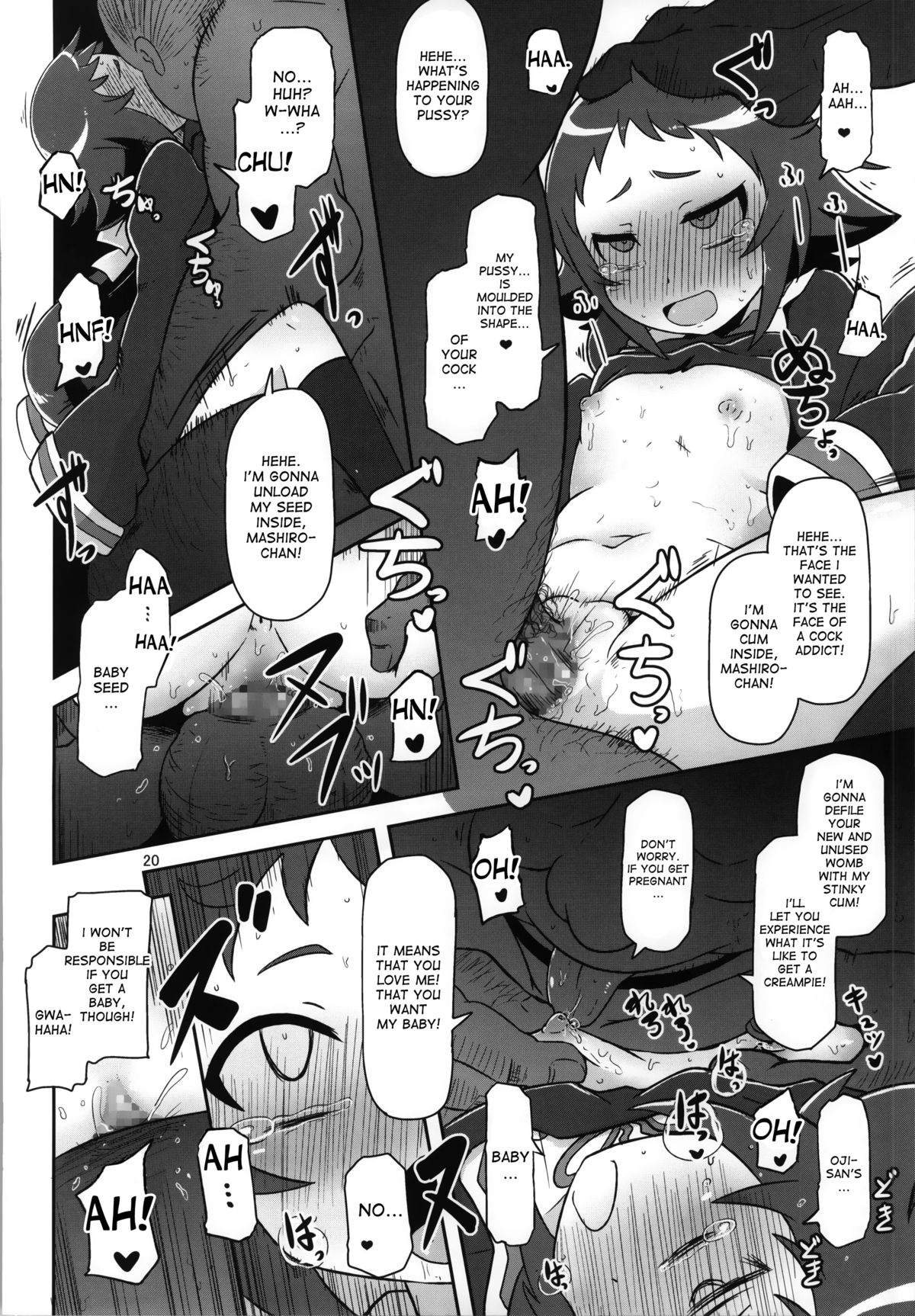 (COMIC1☆8) [HellDevice (nalvas)] Tokai no Cabbage Batake (Mikakunin de Shinkoukei) [English] [desudesu] page 19 full