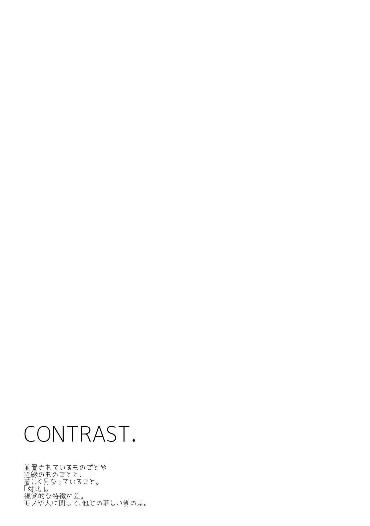 [Oshisyo-san (Shisyo)] CONTRAST. [Digital] page 3 full