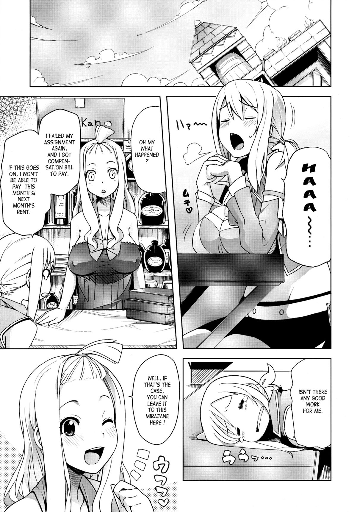 (COMIC1☆7) [Funi Funi Lab (Tamagoro)] Chichikko Bitch 4 (Fairy Tail) [English] [Laruffii] page 5 full