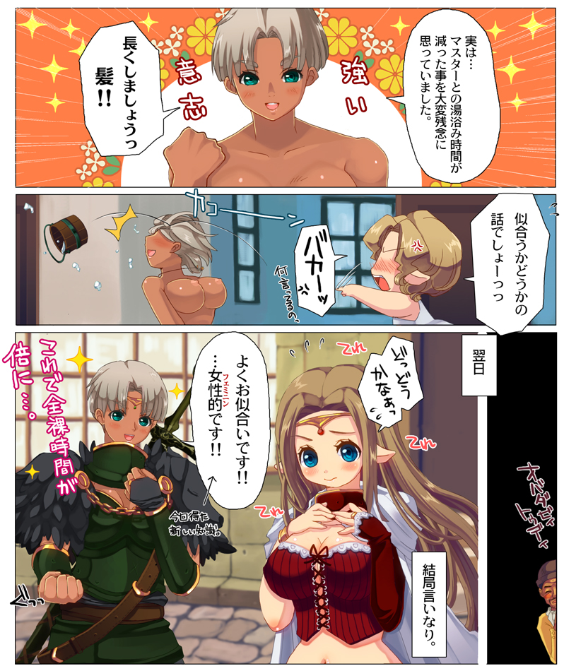 [Triple N (Nanakichi)] Kasshoku ♀ × kogara ♀ de icharabu suru dake manga (Dragon's Dogma) page 6 full