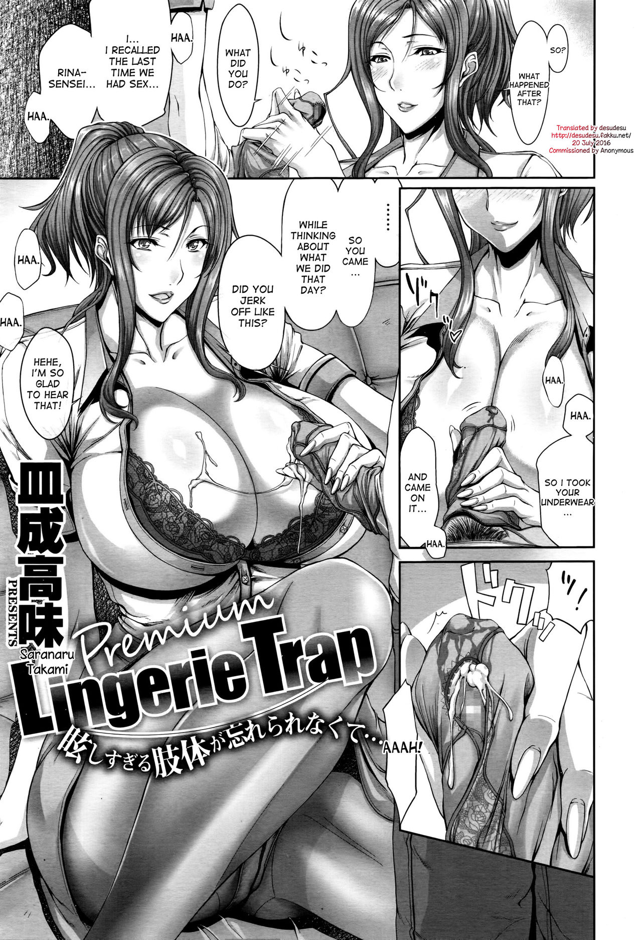 [Saranaru Takami] Lingerie Trap (COMIC Megastore Alpha 2016-06) [English] [desudesu] page 1 full