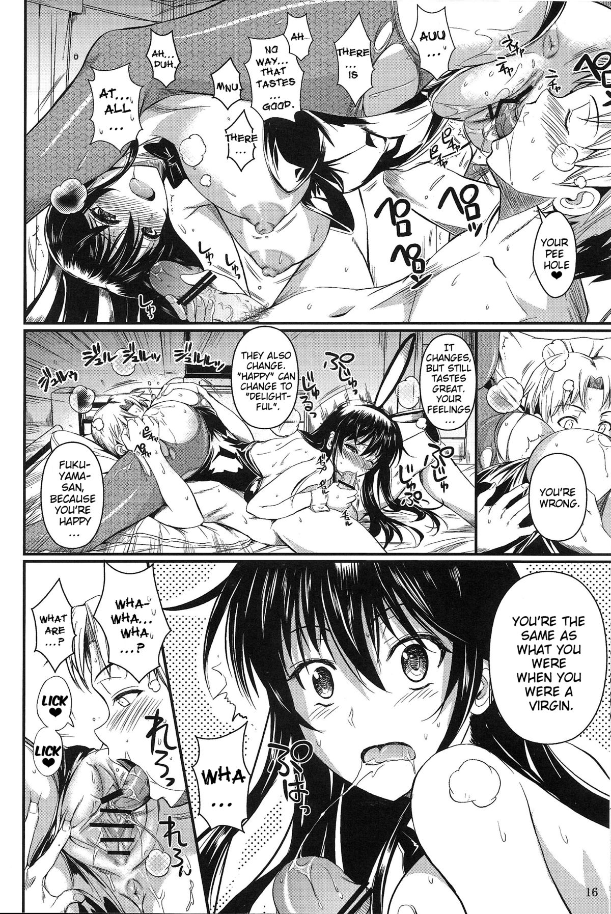 (C83) [Shoot The Moon (Fuetakishi)] Fukuyama-san 6 [English] {doujin-moe.us} page 16 full