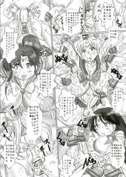 (COMIC1☆7) [NAMANECOTEI (chan shin han)] Siko SiKo Moon Party (Sailor Moon) - page 28