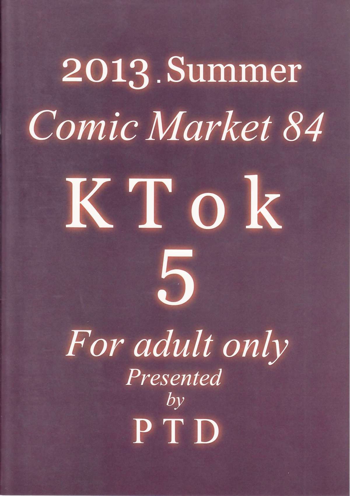 (C84) [PTD (たつひこ)] KTok 5 (ToLOVEる-とらぶる-) page 25 full