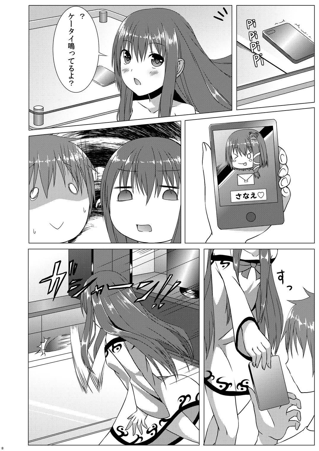 [Idobata Kaigisho (Fried)] Love Love Tenshi-chan (Touhou Project) [Digital] page 7 full