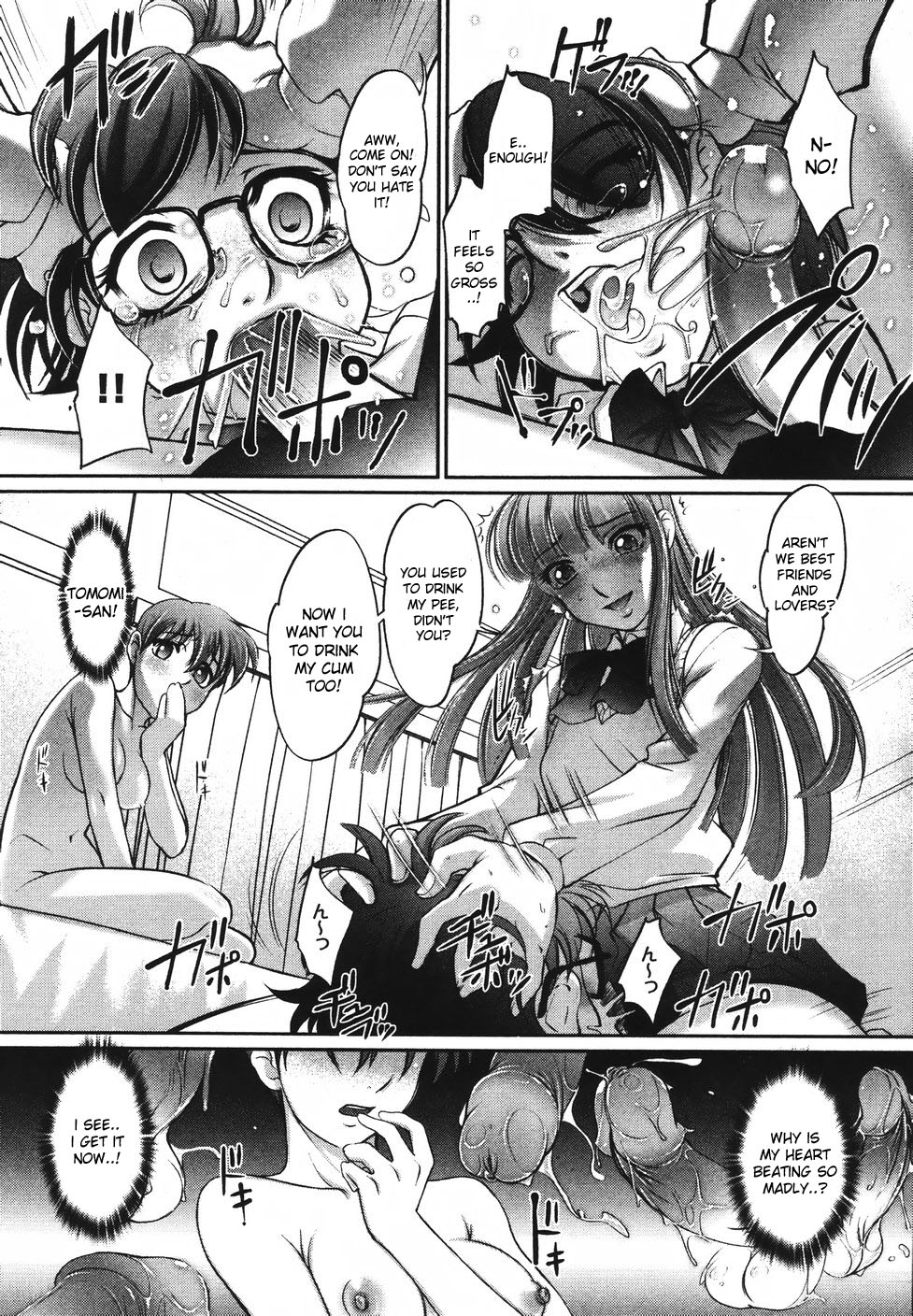 [Raymon] Saraba Ochinchin - 1-3 [ENG] page 42 full