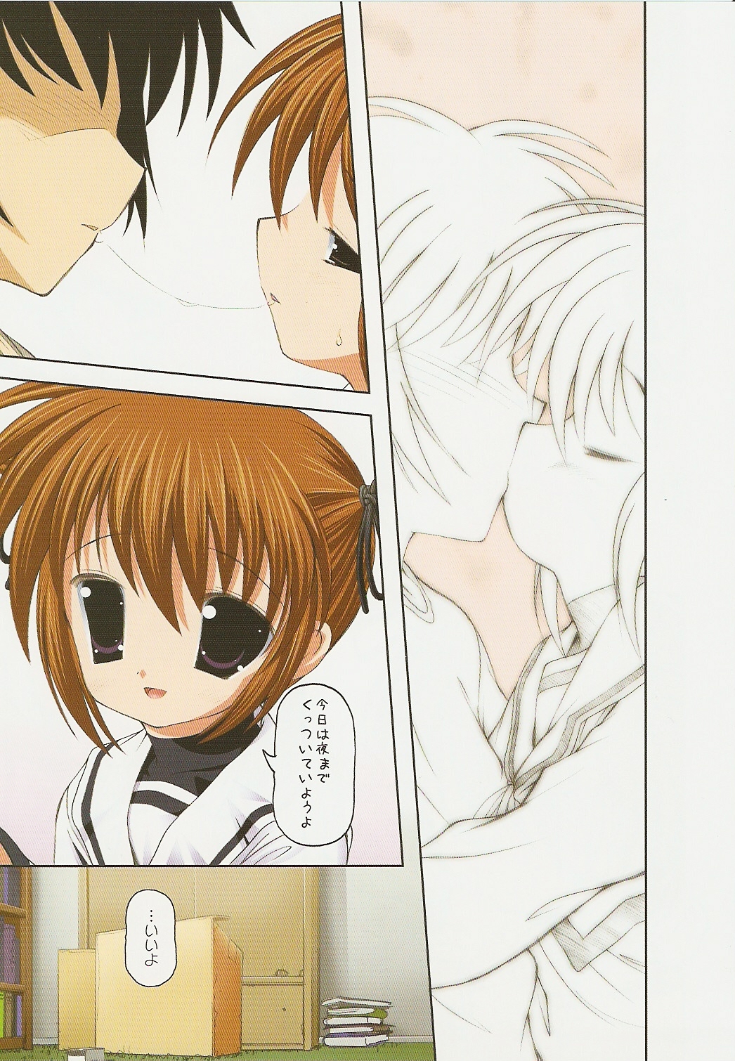Nanoha san. +Fate-chan. Full Color Soushuuhen (Mahou Shoujo Lyrical Nanoha) page 6 full
