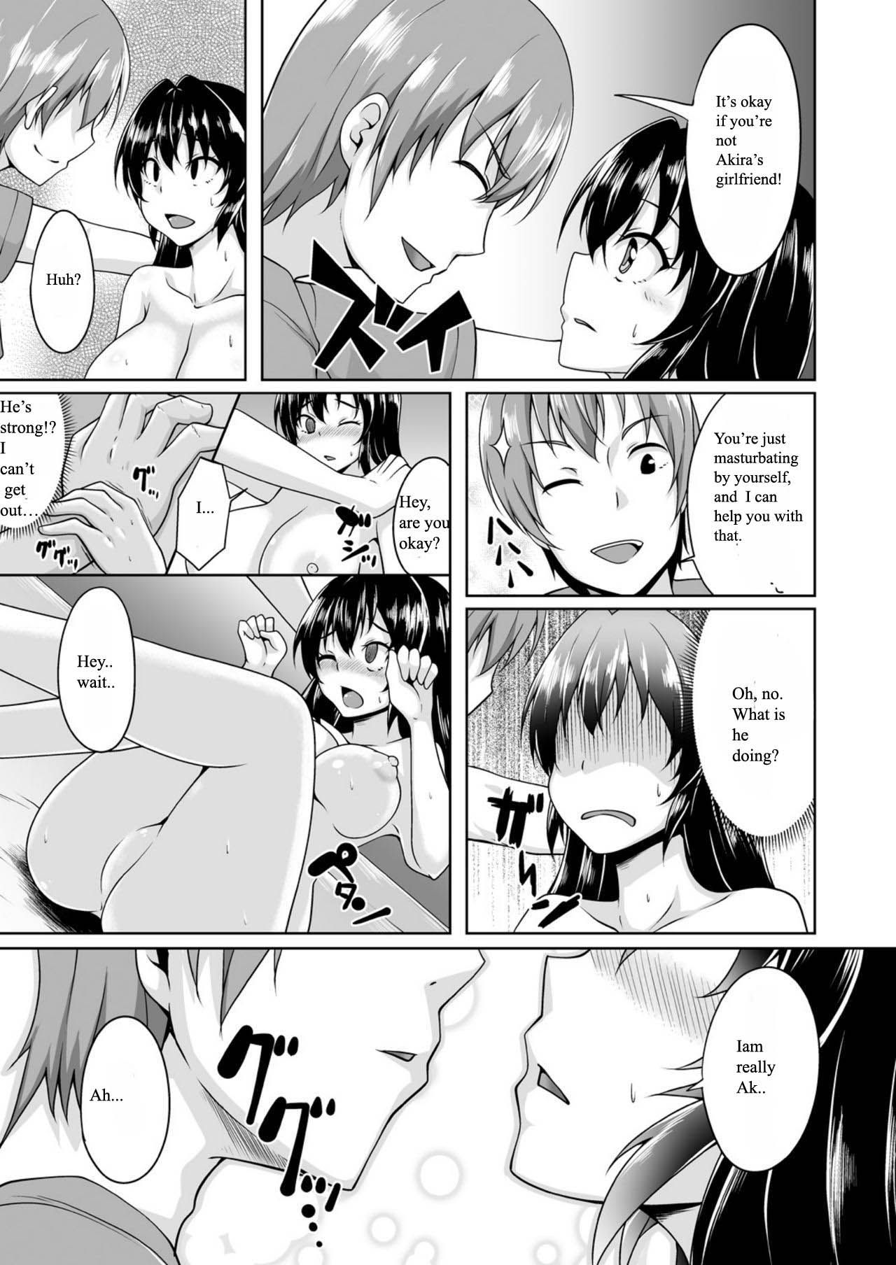 [Sado] Onna ni Natta Ore no Shojo, Hoshii? (loose English translation) page 12 full