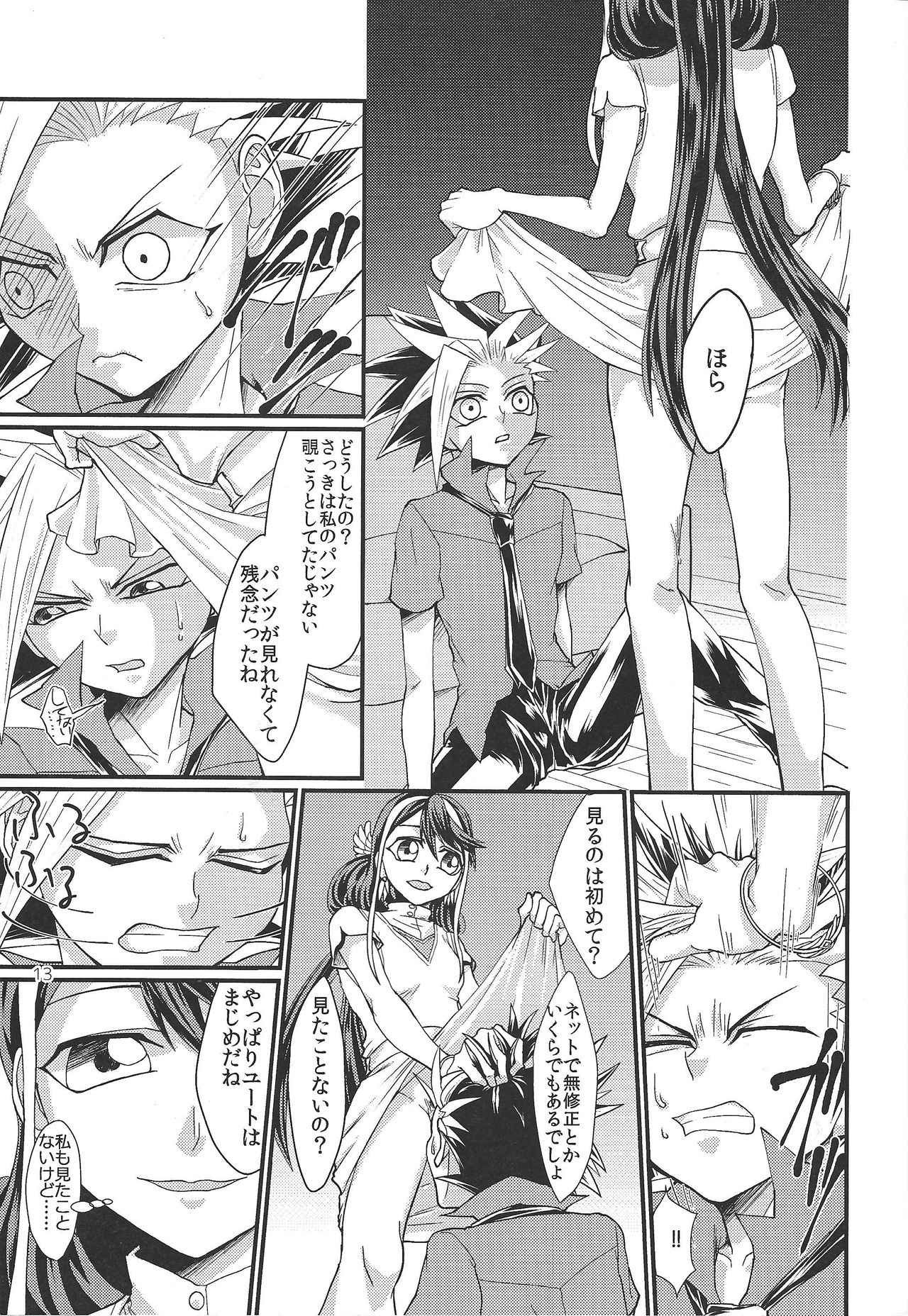 (Sennen Battle in Osaka 6) [lunchbox (Betsui)] Onnanoko Otokonoko (Yu-Gi-Oh! ARC-V) page 12 full