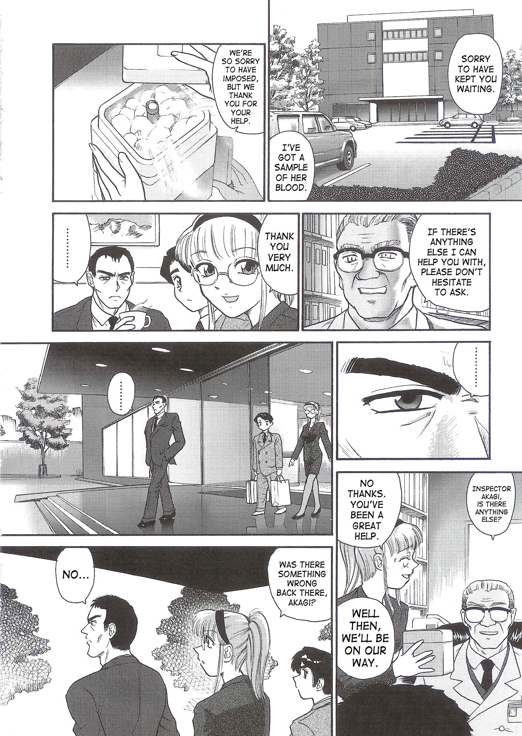 (SC25) [Behind Moon (Q)] Dulce Report 5 [English] [SaHa] page 45 full