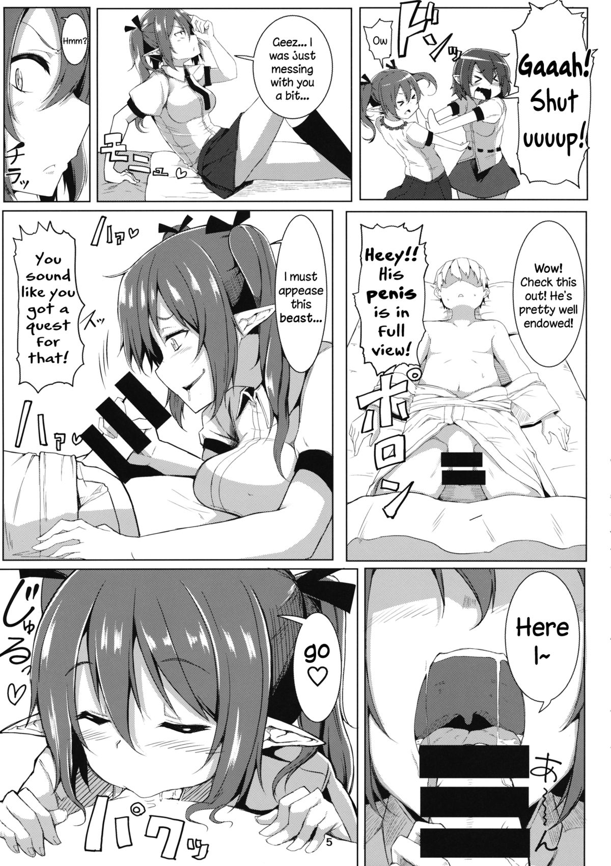 (Reitaisai 12) [Triple Luck (Miyoshi)] Aya Hata Love (Touhou Project) [English] page 4 full