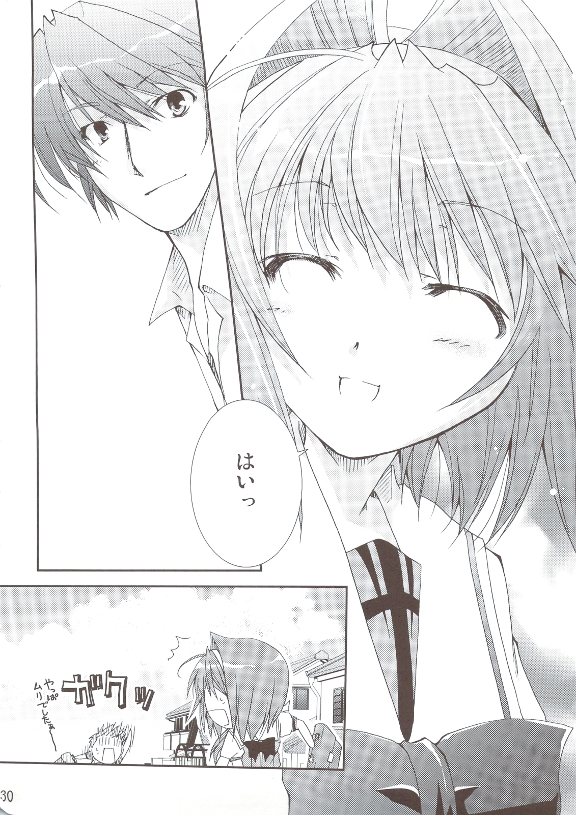 (C74) [CHAGASHISAIBAN (Yamabuki Mook)] Ureshi Hazukashi page 31 full