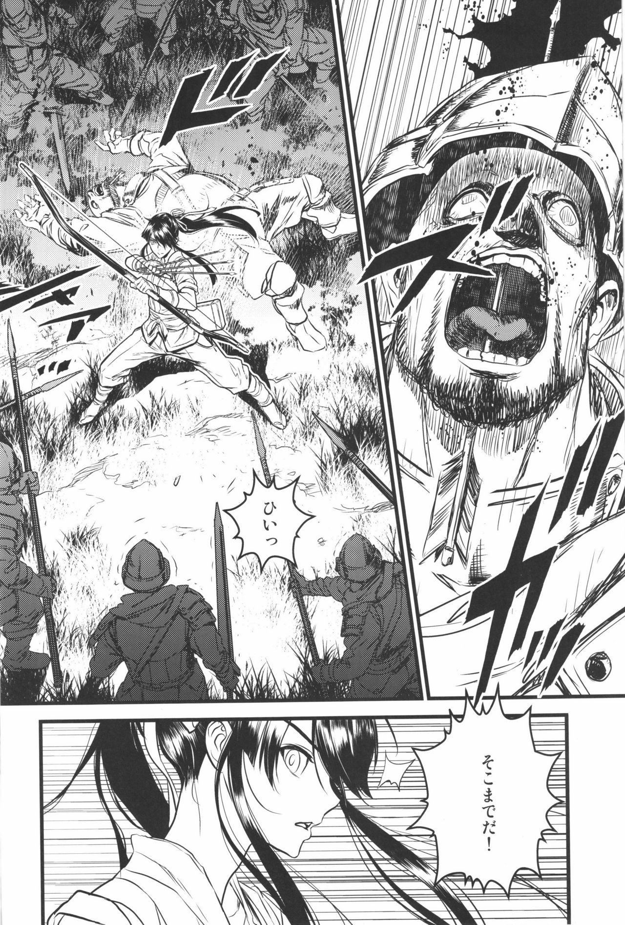 (C91) [Ikujinashi no Fetishist] THE HERD (Drifters) page 5 full