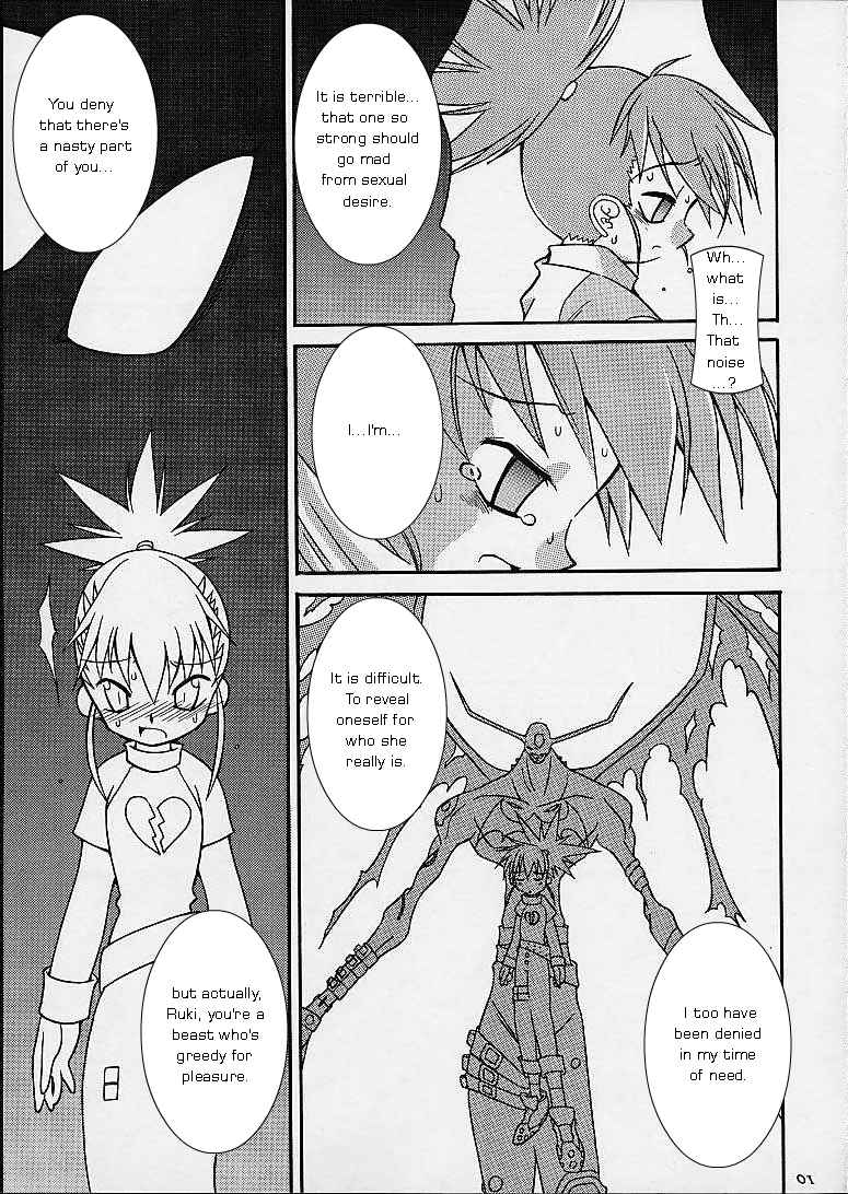 (C59) [Gedo Shokai (Murasame Ha)] Matrix Evolution! (Digimon Tamers) [English] page 7 full