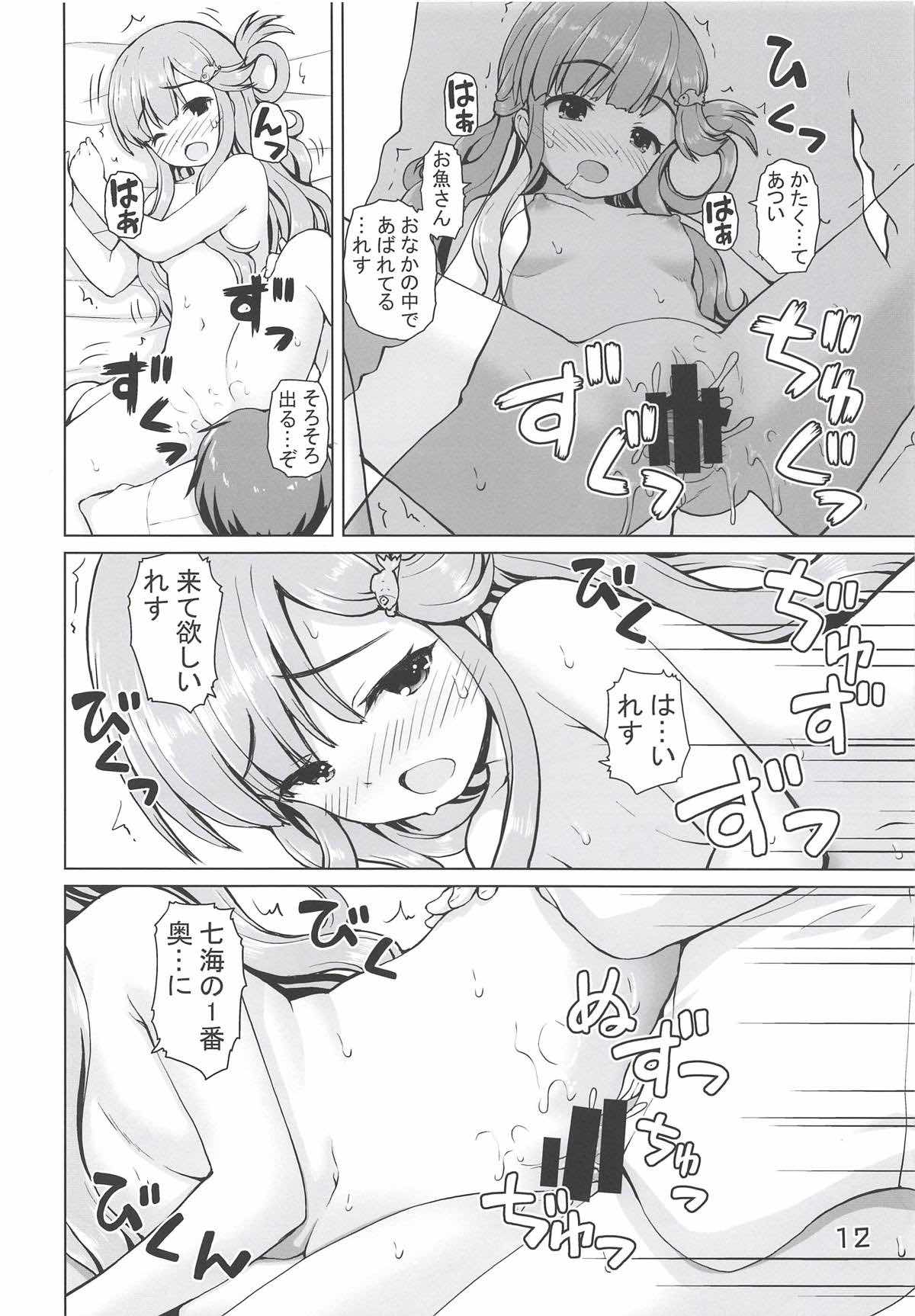 (Utahime Teien 17) [Kaitoushinshidan (Kaishinshi)] Nanami-chan de Oyogitai! (THE IDOLM@STER CINDERELLA GIRLS) page 10 full