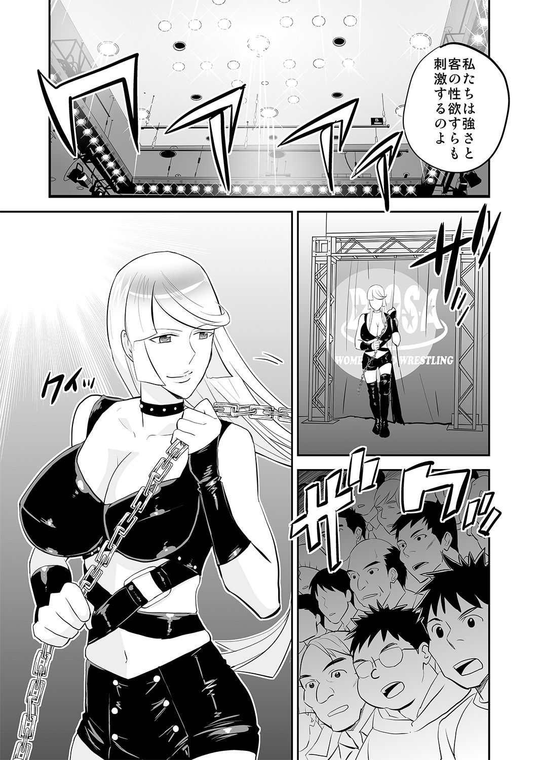 [Mike ni Mage (Yamato Techno)] Yoru no Choukyou Cat Fight 3 [Digital] page 35 full