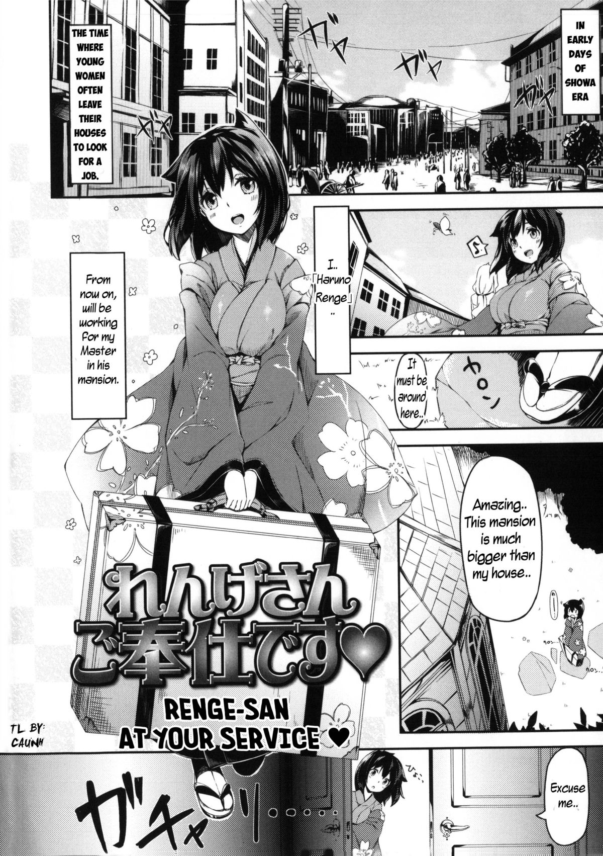 [Hinasaki Yo] Renge-san Gohoushi desu | Renge-san at Your Service (Ima Kimi ni Koi shiteru) [English] =CaunhTL= page 2 full