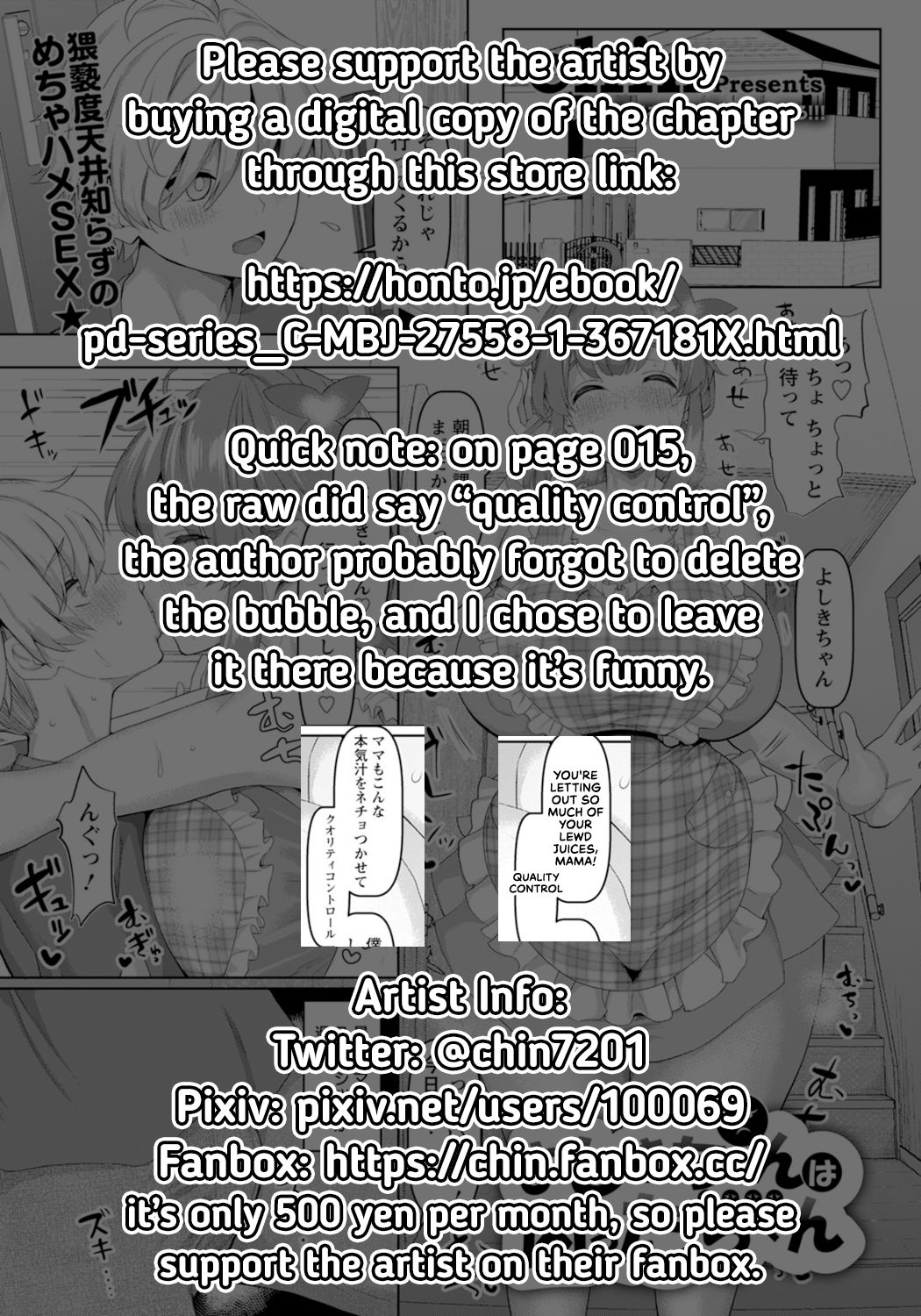 [Chin] Yoshiki-chan wa komattachan | Yoshiki-chan is a Troublesome Child (ANGEL Club 2020-04) [English] [RedLantern] page 2 full