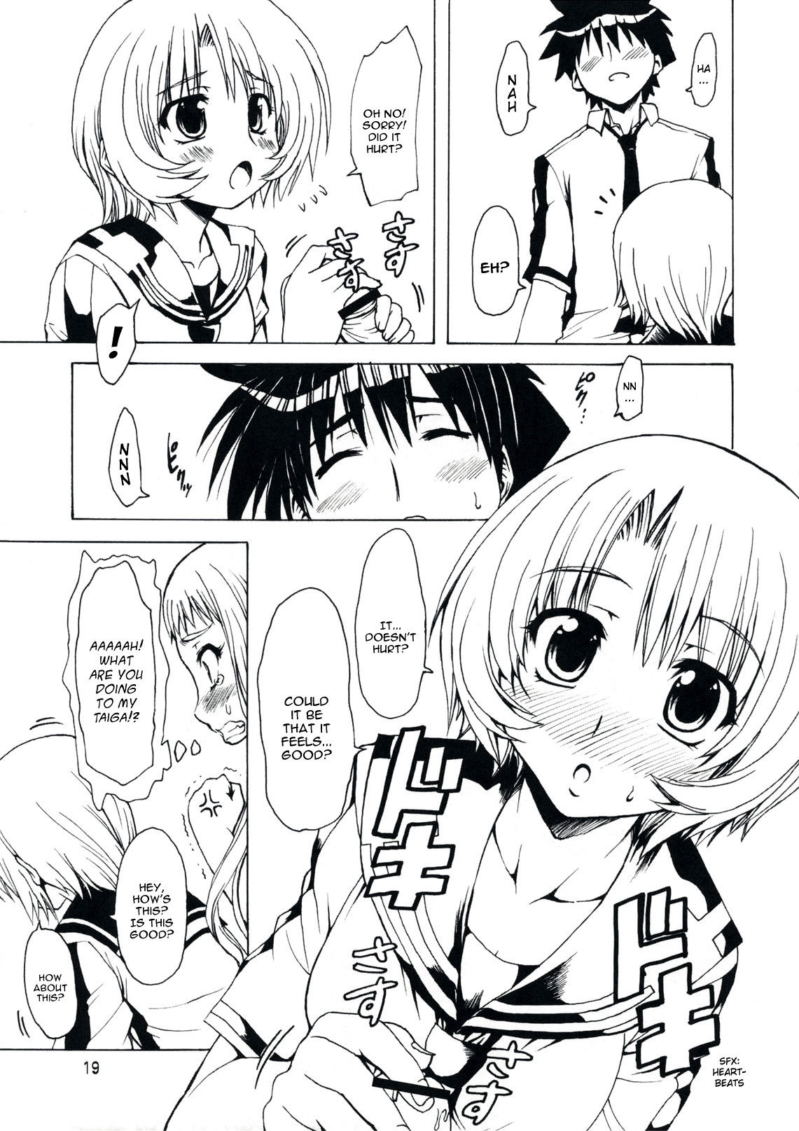 (COMIC1☆3) [Chinpudo (Marui)] MxZuri (Mx0) [ENG] page 19 full