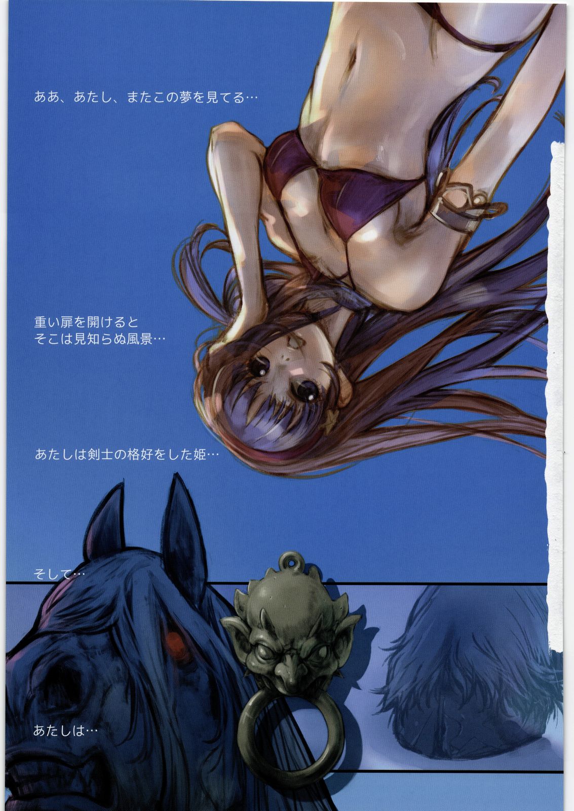 (C78) [Kacchuu Musume (Nishitsuki Tsutomu, Ouma Bunshichirou, Tankitou)] COFFIN MAKER III (The King of Fighters) page 48 full