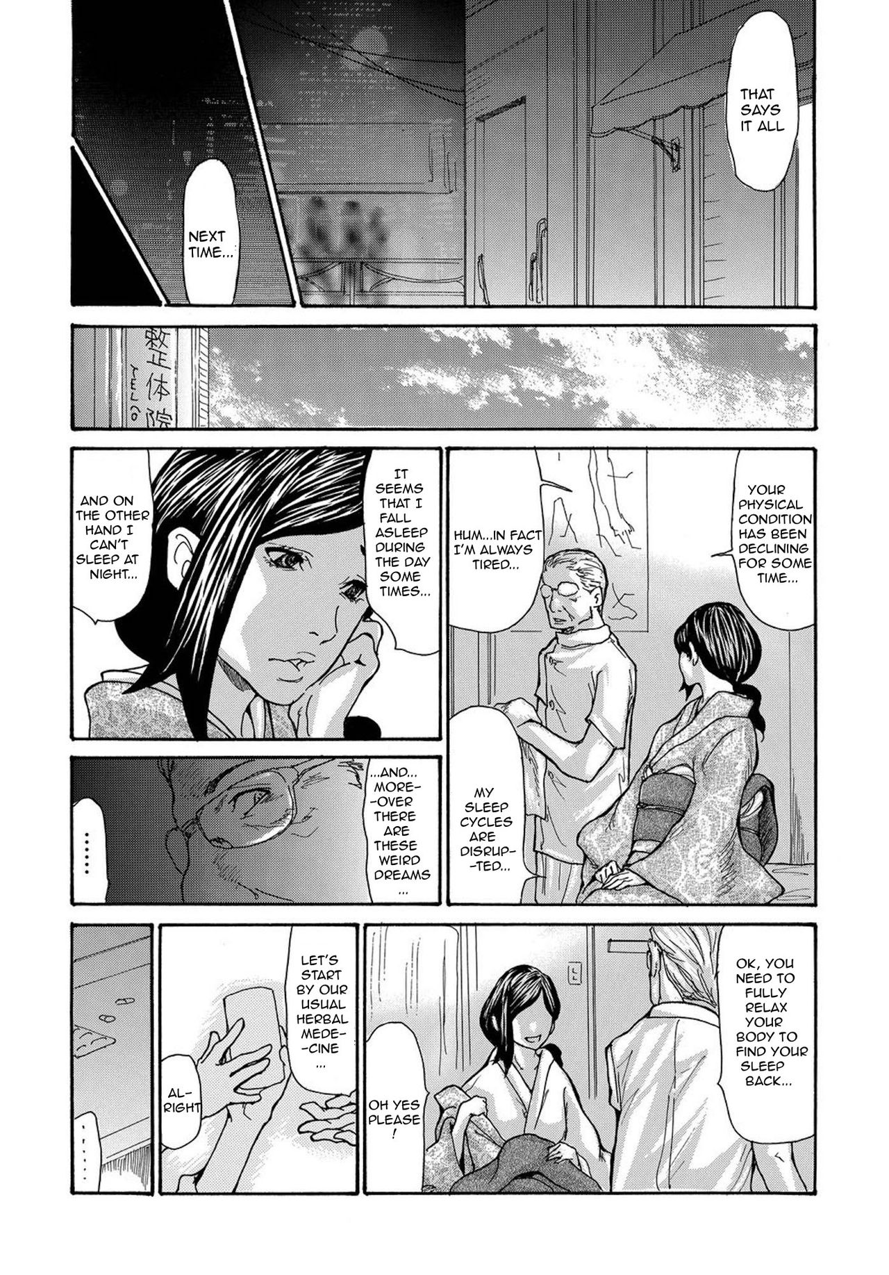 [Aoi Hitori] Miboujin Konsui Rinkan | The Widow Coma Gangrape Ch. 1-4 [English] [R-IC] [Decensored] page 50 full
