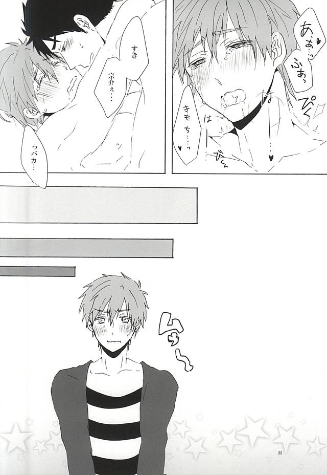 (Renai Shachuation 4) [Natsunoyono (Riku)] Sousuke-kun ni amaetai! (Free!) page 21 full